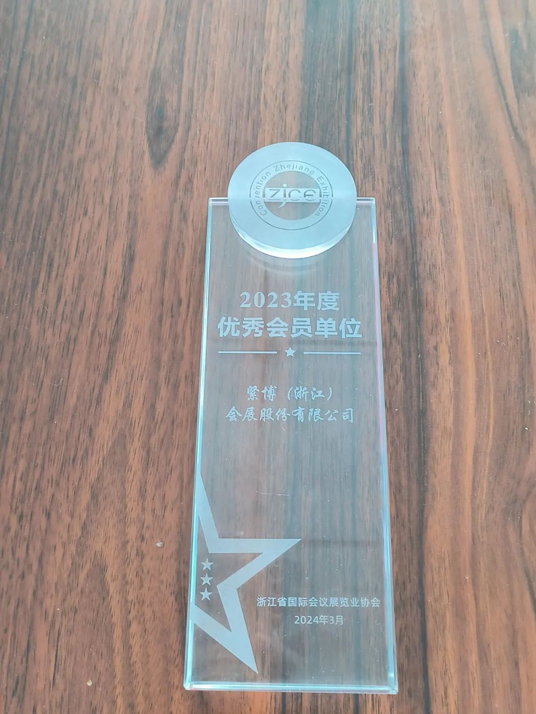 2025.2.13(6) 2025.2.13(6)