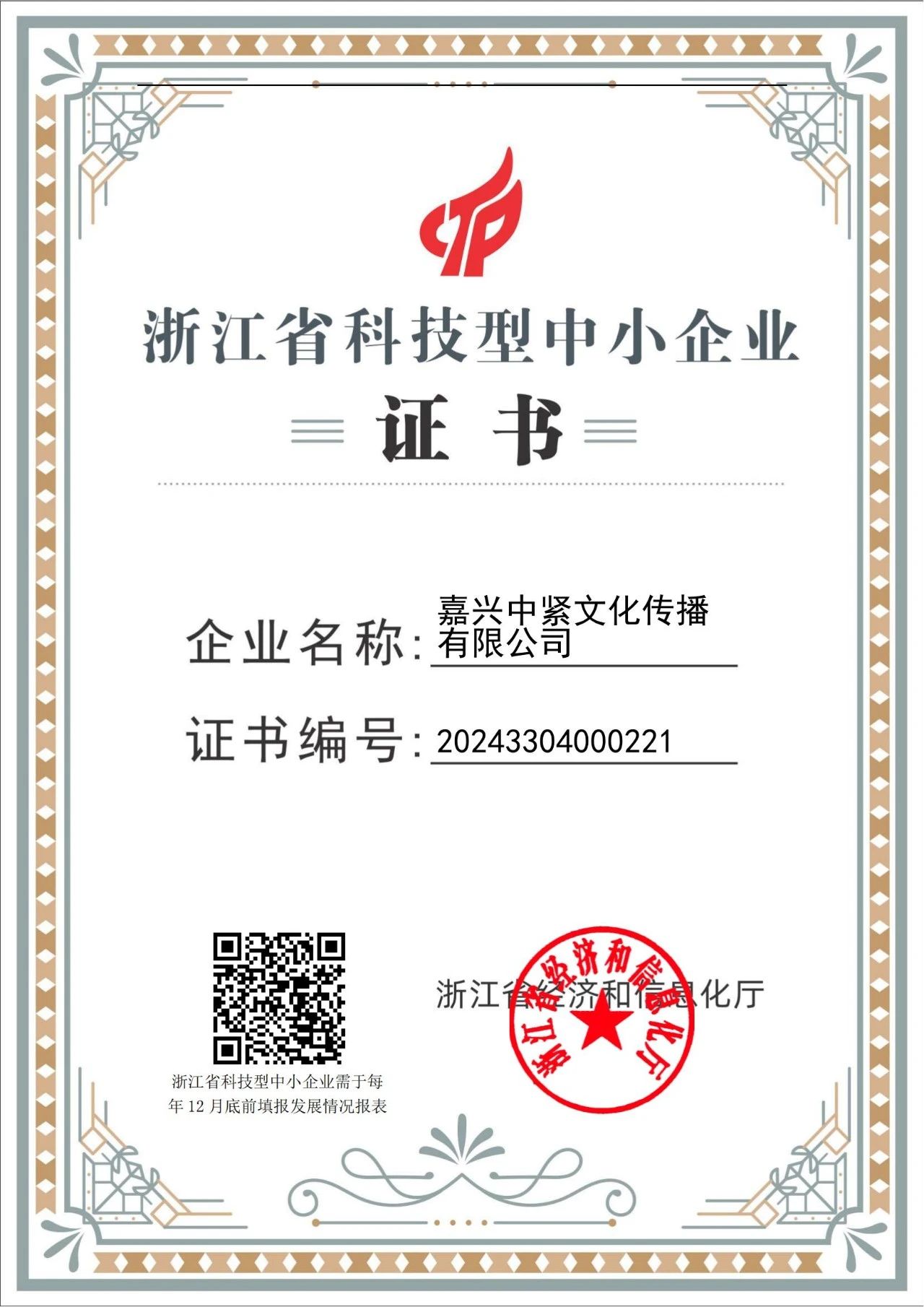 2025.2.13(2) 2025.2.13(2)