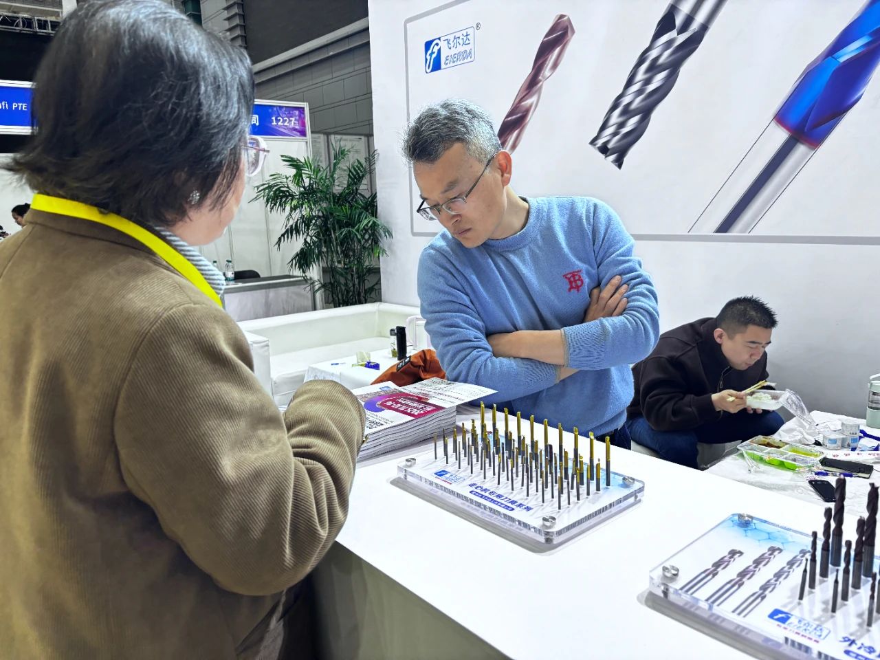 微信图片_20250329144157 微信图片_20250329144157