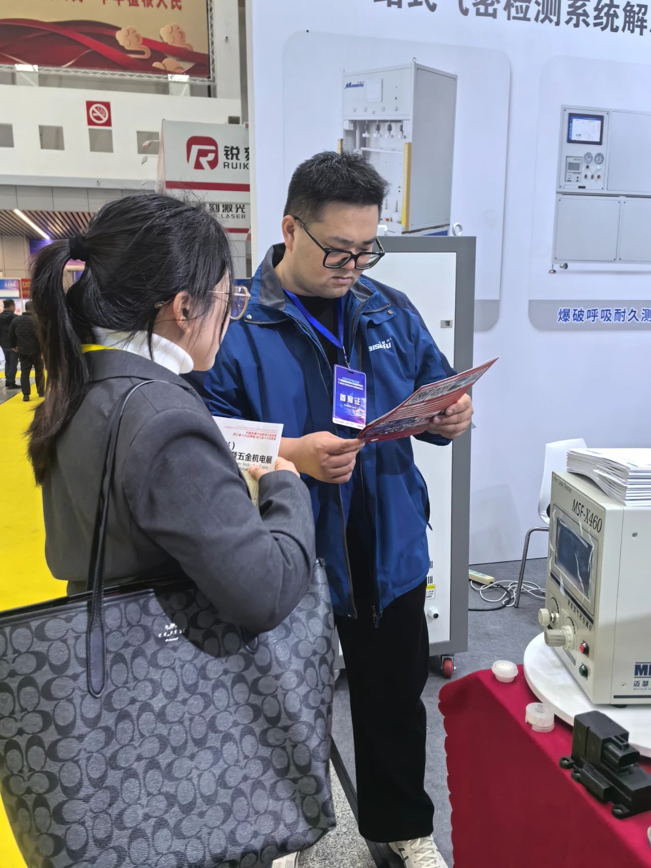 微信图片_20250329144201 微信图片_20250329144201