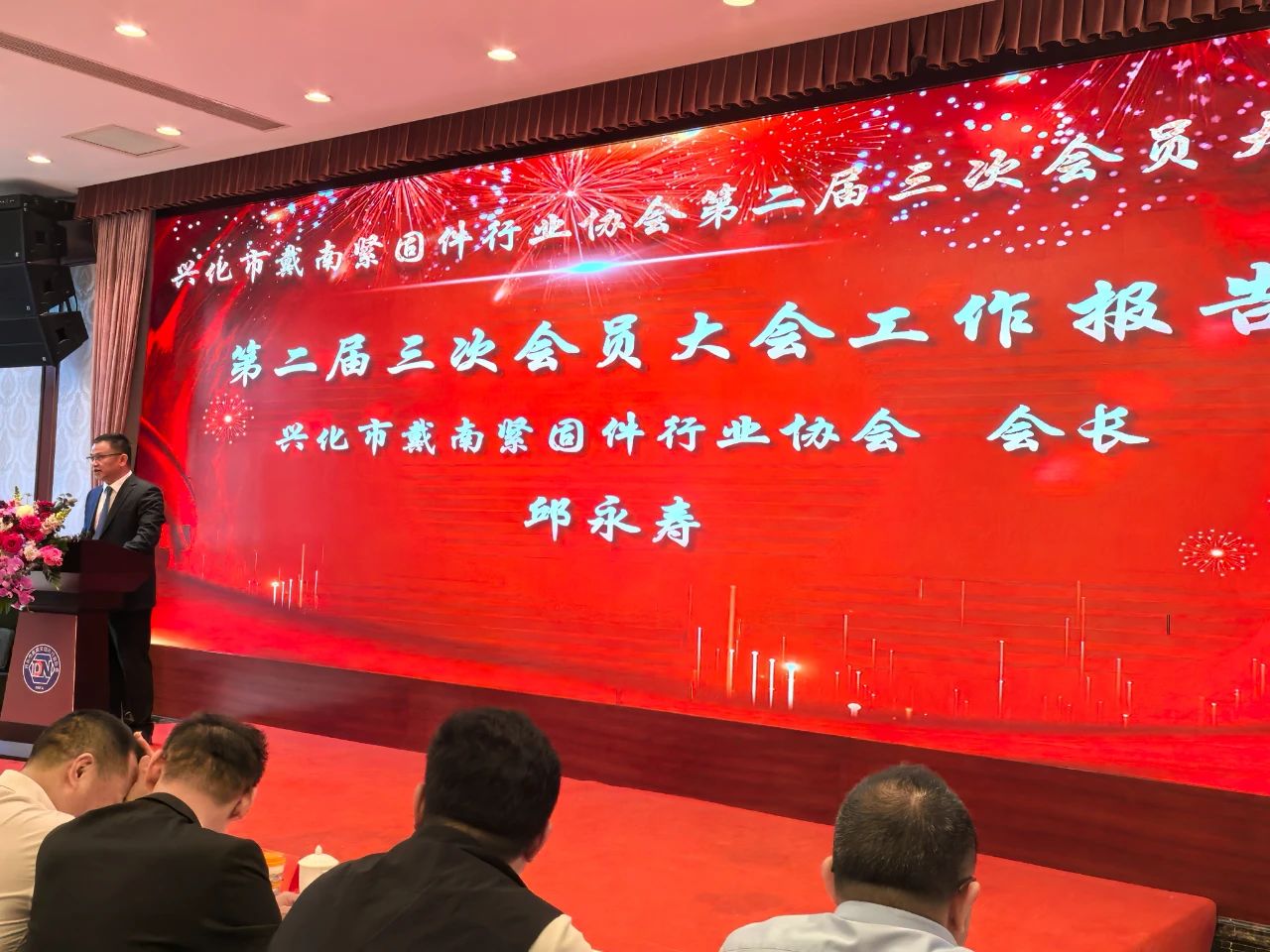 微信图片_20250303134014 微信图片_20250303134014