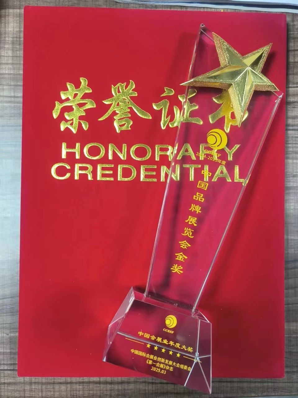 微信图片_20250423103059 微信图片_20250423103059