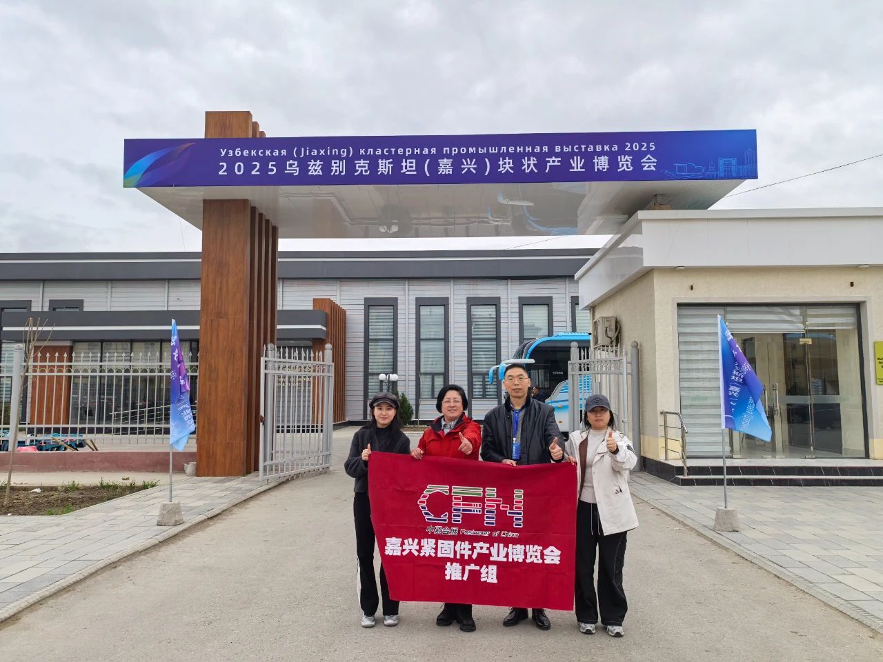 微信图片_20250423102417 微信图片_20250423102417