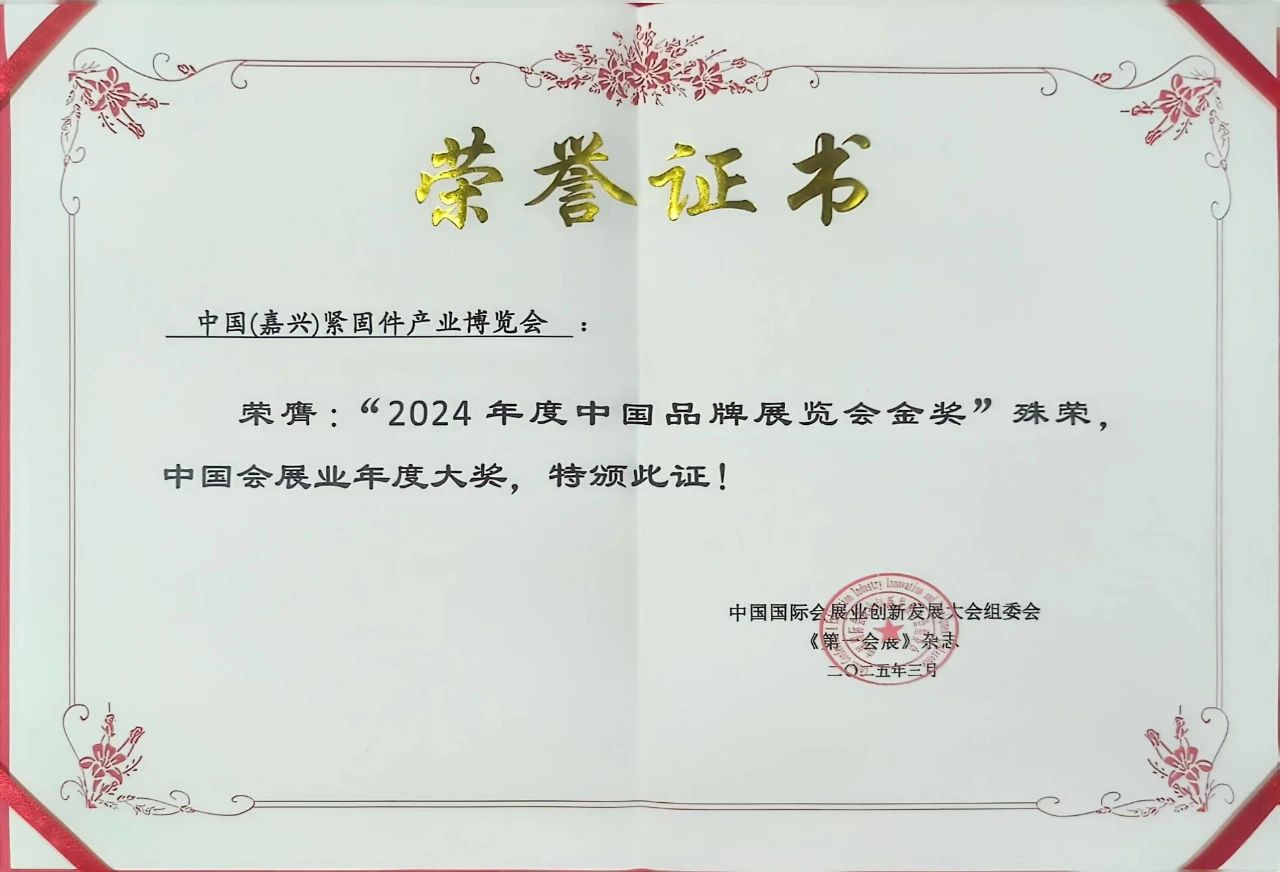 微信图片_20250423103054 微信图片_20250423103054