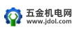五金机电网