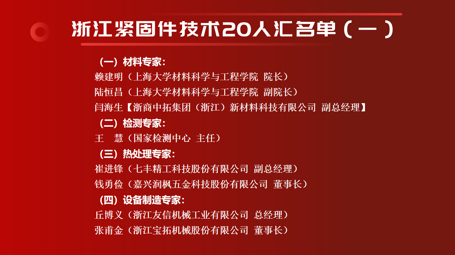 微信图片_20250605125330 微信图片_20250605125330