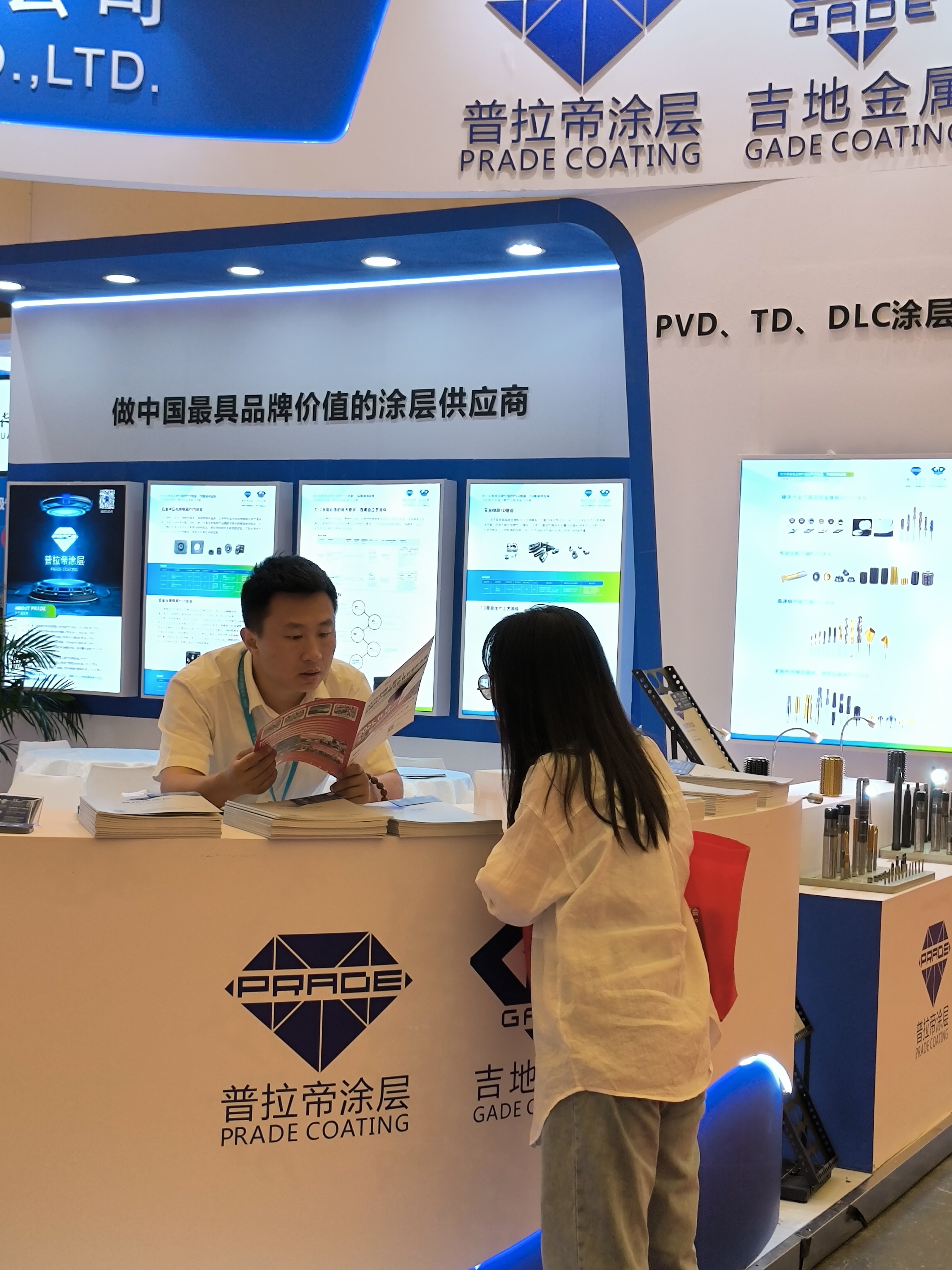 微信图片_20250605134029