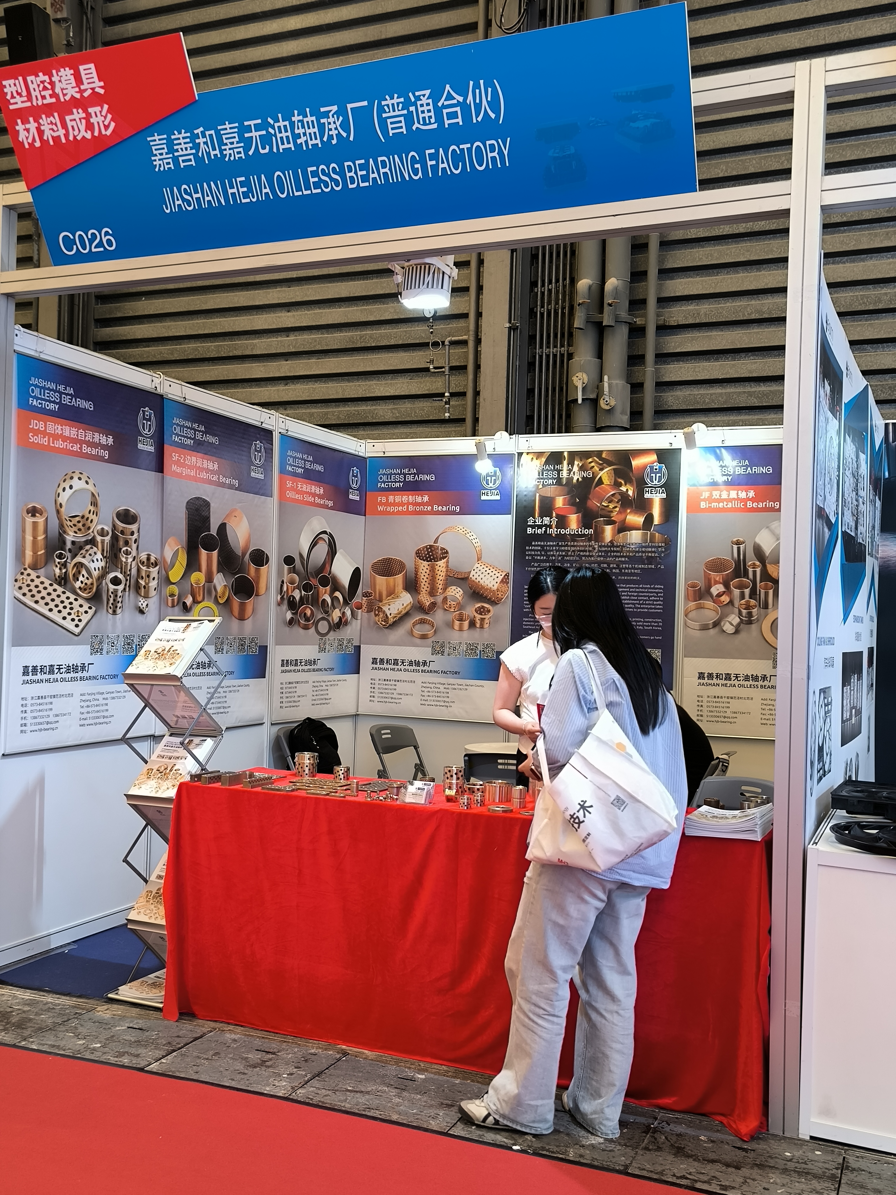 微信图片_20250605134035