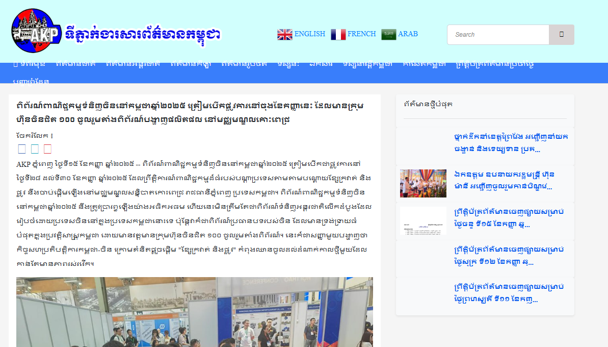 微信图片_2025-09-23_105432_979 微信图片_2025-09-23_105432_979