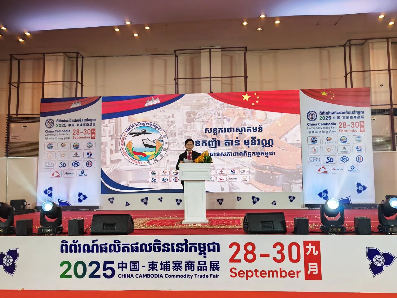 微信图片_2025-09-30_151333_862 微信图片_2025-09-30_151333_862