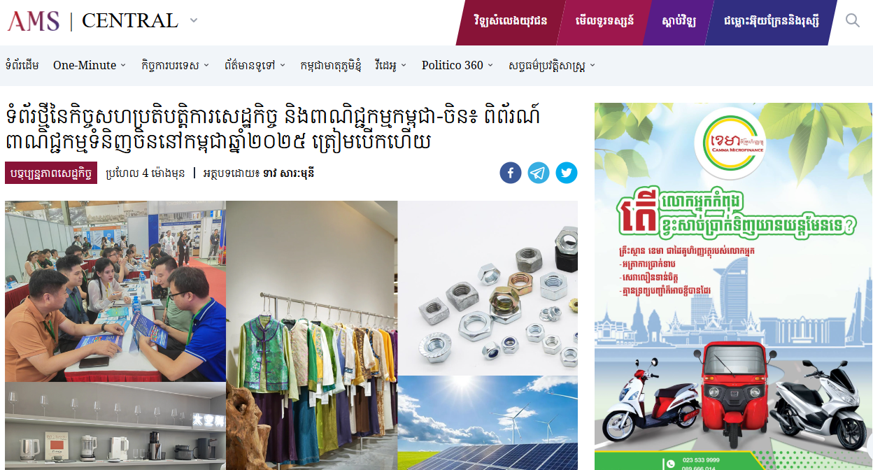 微信图片_2025-09-23_105446_698 微信图片_2025-09-23_105446_698