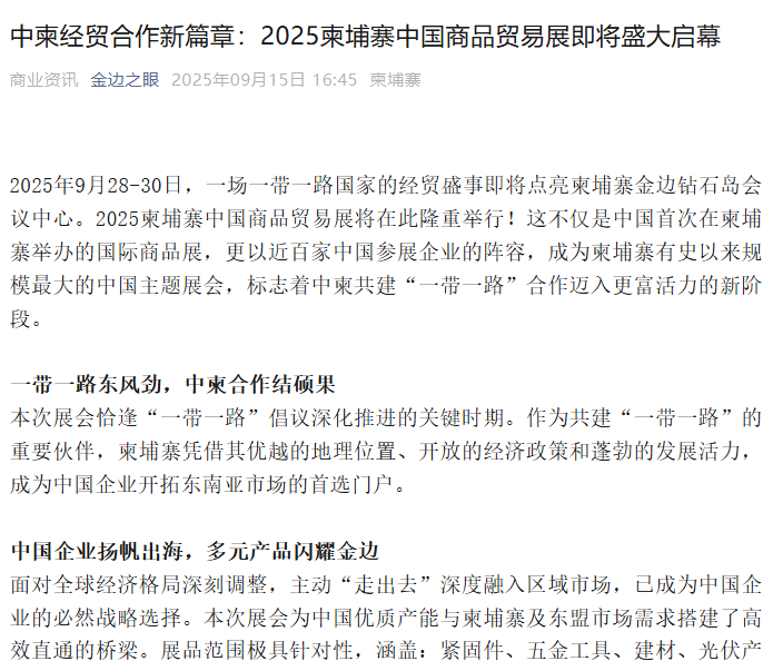 微信图片_2025-09-23_105450_179 微信图片_2025-09-23_105450_179