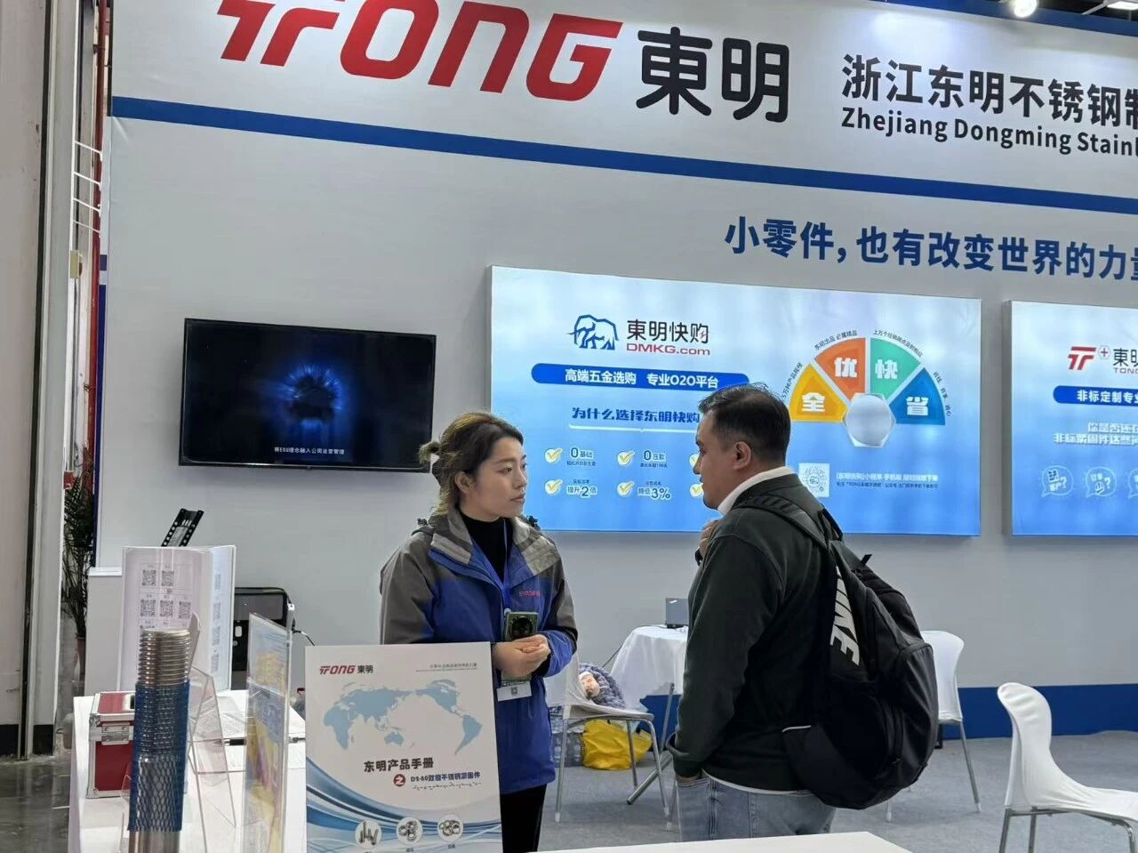 微信图片_2025-11-18_155630_913 微信图片_2025-11-18_155630_913