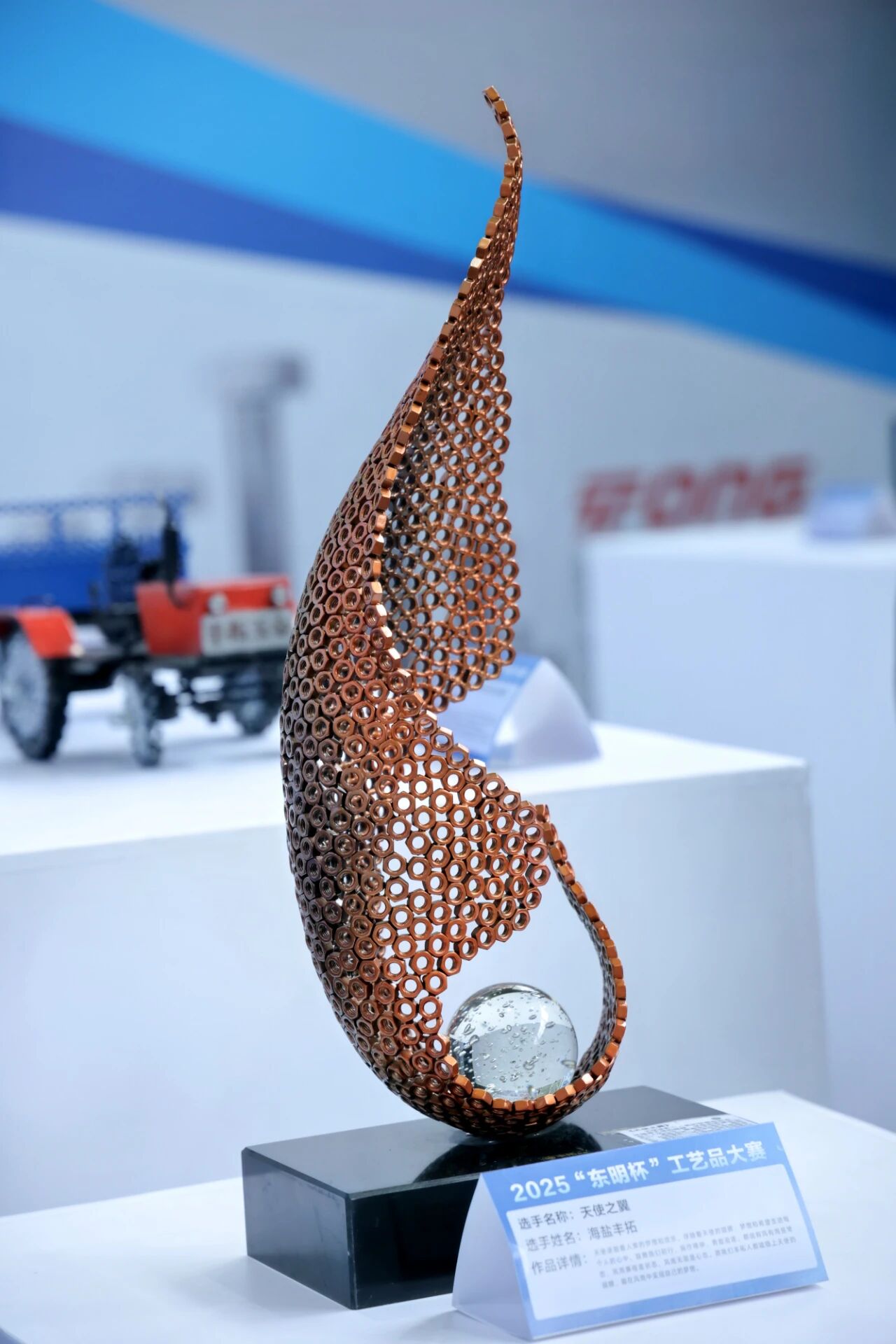 微信图片_2025-11-18_155803_032 微信图片_2025-11-18_155803_032