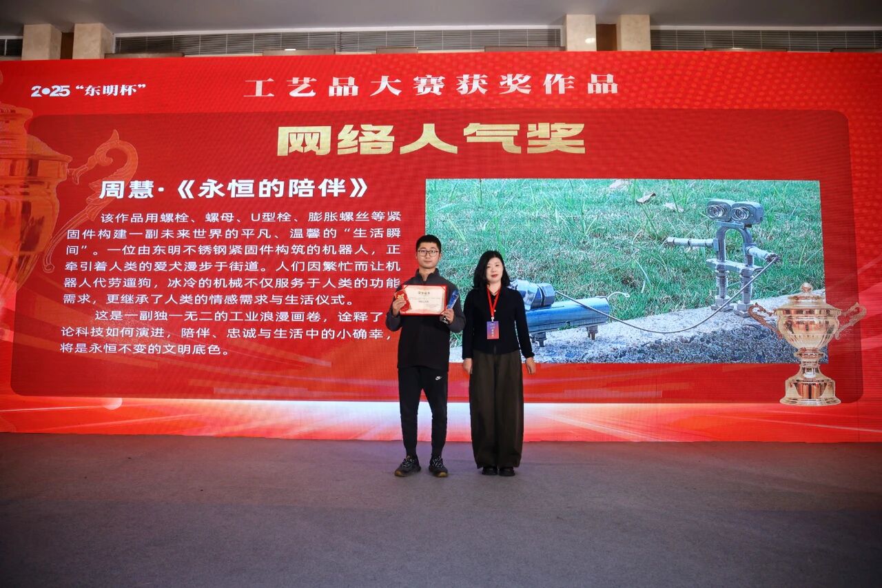 微信图片_2025-11-18_160003_322 微信图片_2025-11-18_160003_322