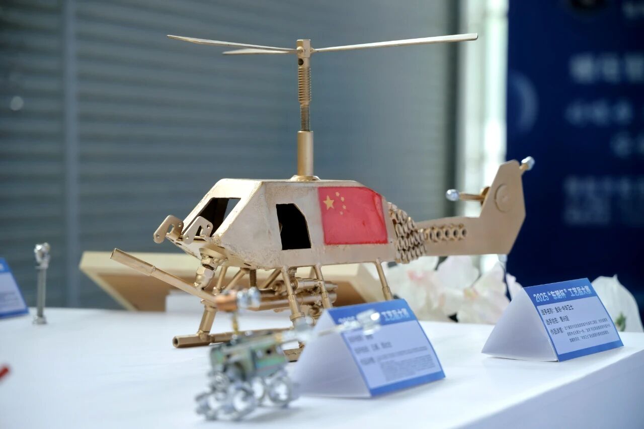 微信图片_2025-11-18_155808_003 微信图片_2025-11-18_155808_003