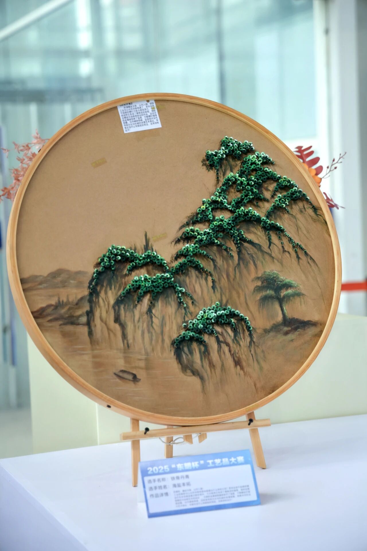 微信图片_2025-11-18_155754_634 微信图片_2025-11-18_155754_634