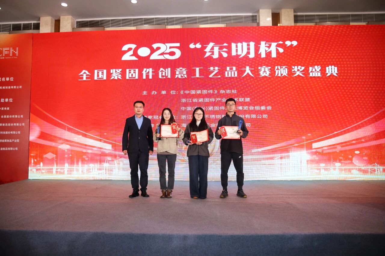 微信图片_2025-11-18_155936_945 微信图片_2025-11-18_155936_945