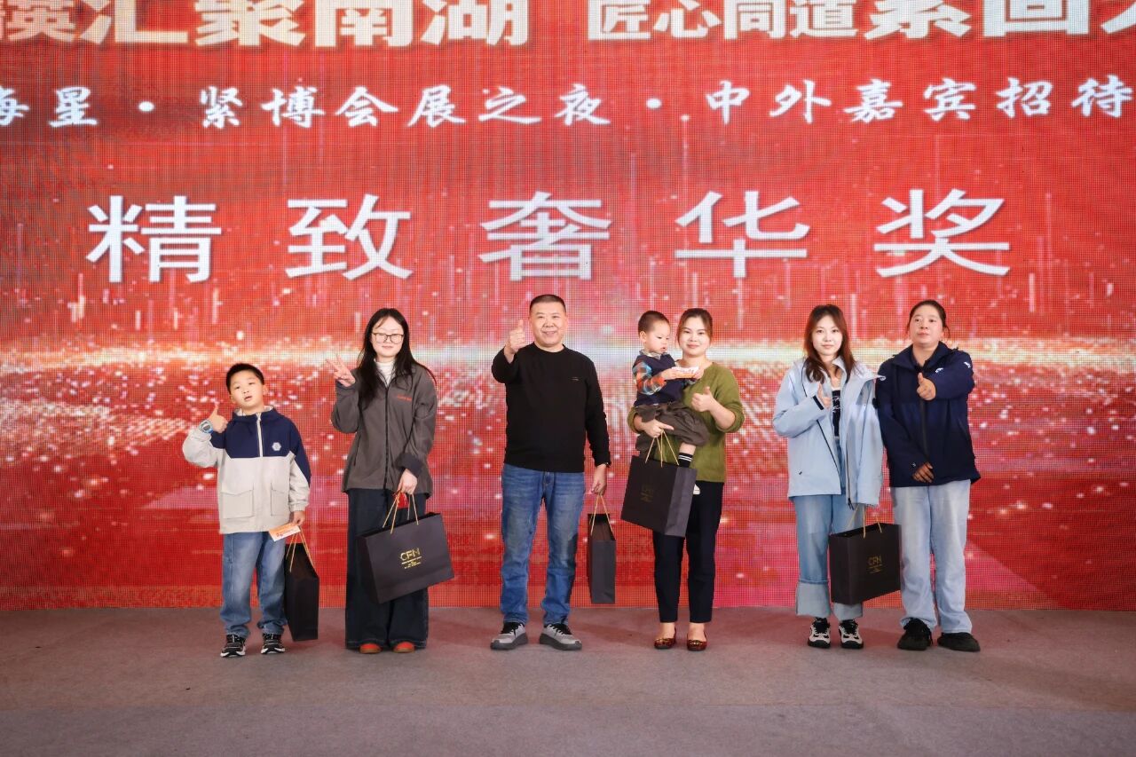 微信图片_2025-11-18_160035_138 微信图片_2025-11-18_160035_138