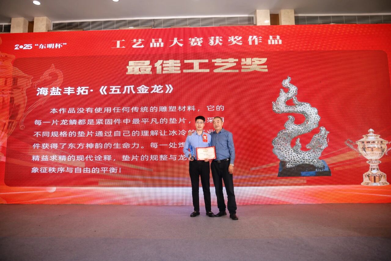 微信图片_2025-11-18_155949_225 微信图片_2025-11-18_155949_225