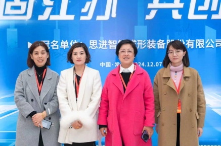 江苏省紧固件行业协会二届二次会员大会隆重召开 浙江省紧固件产业技术联盟受邀参会！