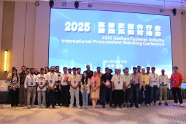 嘉善紧固件“出海”再提速 2025 嘉善紧固件行业国际采购对接会吸引多国采购商云集