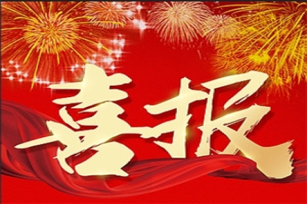 中紧会展承办展会列入2024年-2025年第一批平湖市重点支持展会目录