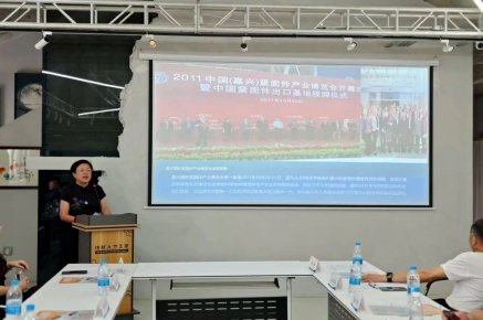 嘉兴市模具行业协会第四届第三次理事会顺利召开，中紧会展受邀发表专题演讲！